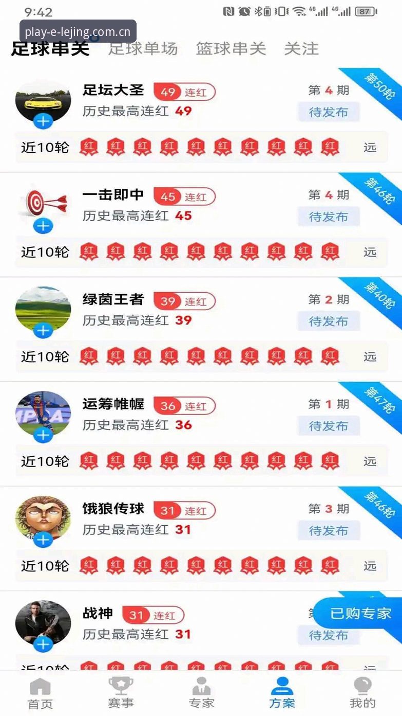 十年老用户实测：乐竞平台体育移动端使用心得与避坑指南