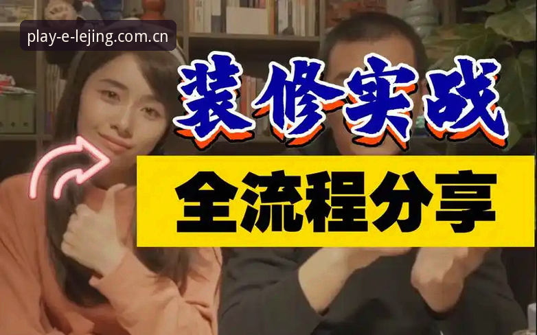乐竞平台体育注册必备指南：从下载到实战的全流程详解